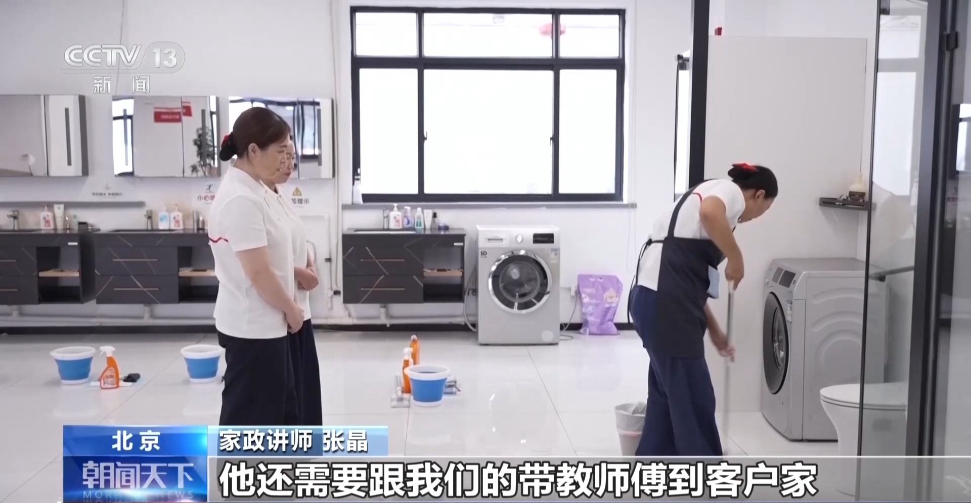 凸凹家政