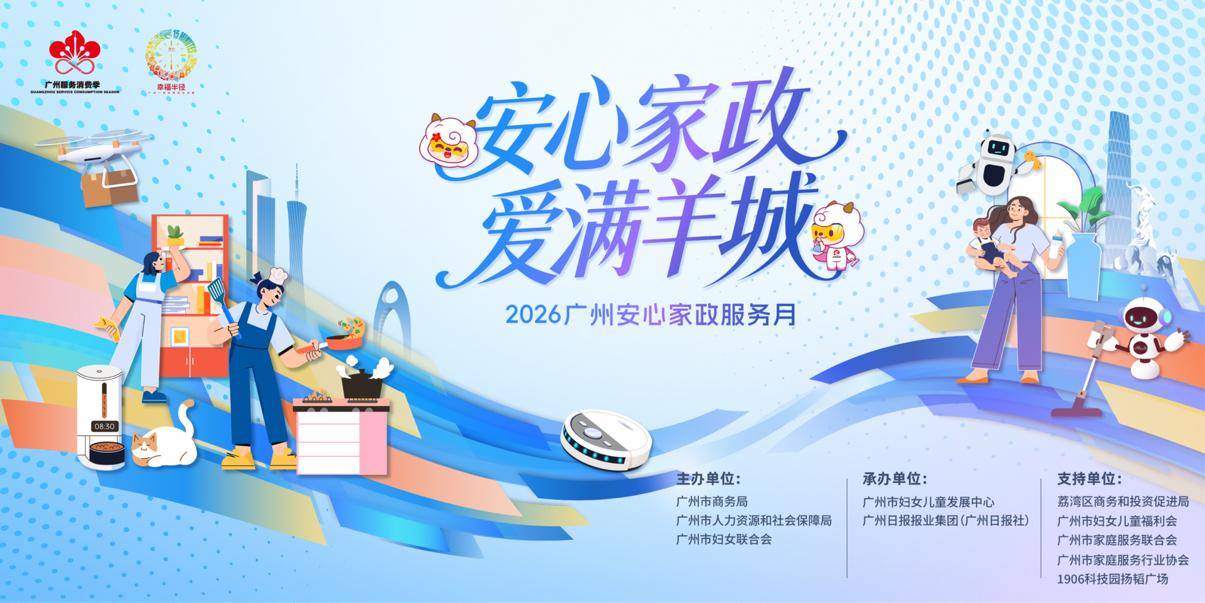 凸凹家政
